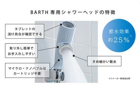 重炭酸 バブルシャワー （ホワイト） | フクシマ化学 マイクロナノバブル シャワーヘッド 節水 バス用品