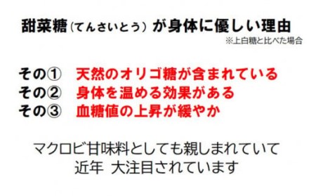 つぶあん くろべの太陽家族 500g×2袋 粒あん あんこ くろべの太陽 富山県 黒部市 餡子 あずき 和菓子 スイーツ てんさい糖 