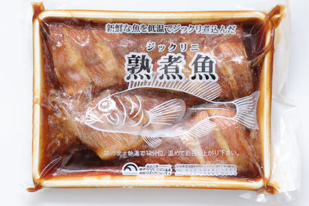 赤魚煮付 業務用パック 180g×4尾 最短3～5営業日以内発送 冷凍 惣菜 おかず つまみ レンチン 湯煎 簡単 煮物 煮付 煮魚