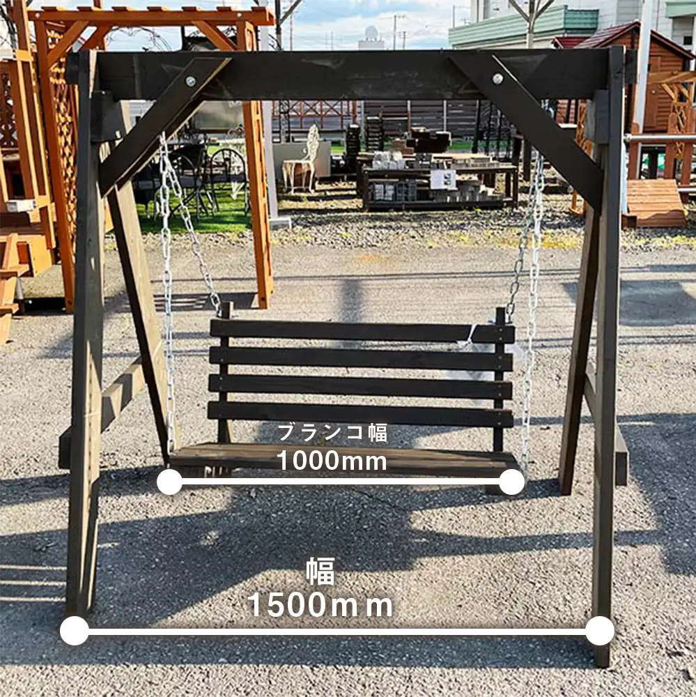 組み立て簡単！木製ブランコ（1基）