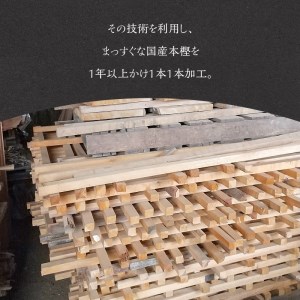 熟練の技が光る!本樫こだわり麺棒(60cm)