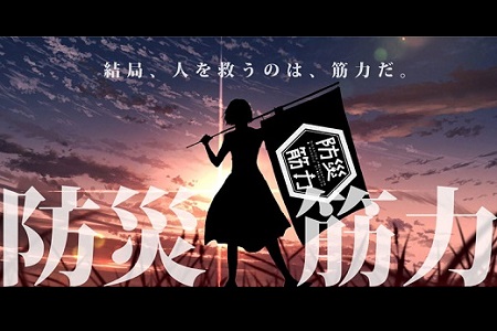 3種のおにぎり詰め合わせ（12個入り） ≪京都 佰食屋監修 常温保存可 無添加調理 たんぱく質10g以上≫ [011IS002]
