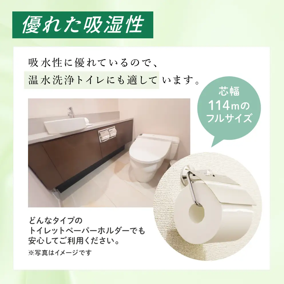 【2回お届け 計144ロール】エリエール トイレットティシュー ダブル 30m 12R 6パック 計72ロール トイレ 消耗品 トイレットペーパー まとめ買い 防災 常備品 備蓄品 消耗品 日用品 生活必需品 送料無料 赤平市