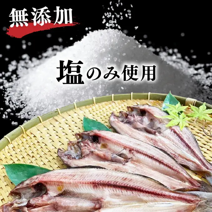 北海道産 冷凍開きホッケ 400g以上×3枚 真空包装　【特大 ふっくら ジューシー 肉厚 無添加 ほっけ 】