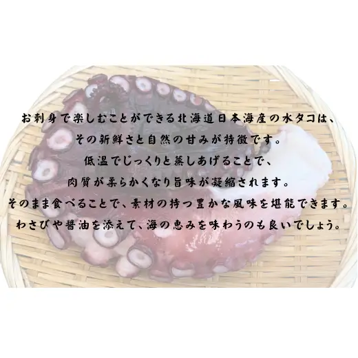 8-010-007　柔らか蒸したこ足 700～800g