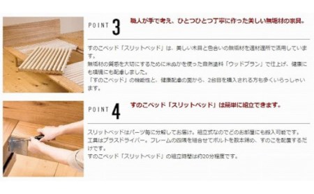 スリットベッド クイーンベッド ブラックチェリー 無垢材