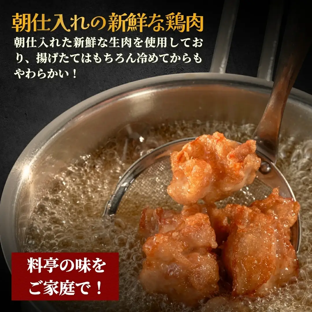 からあげ もも肉 500g×3袋 | からあげ 津久見市