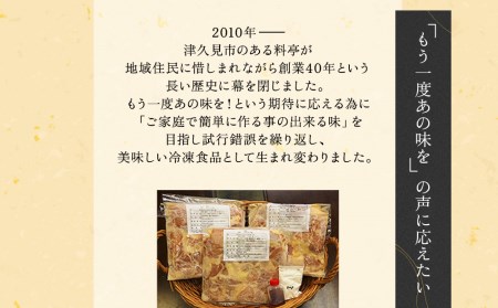 からあげ もも肉  1kg×3袋 | からあげ 津久見市