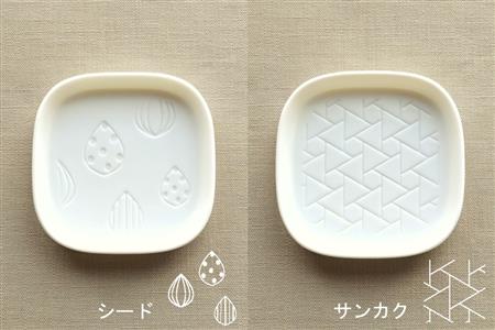 【美濃焼】スクエアプレート S 小皿 4枚セット  クッカ×ステラ×シード×サンカク【カネ一古林商店】 食器 皿 小皿 角皿 四角 プレート 取皿 取り皿 薬味皿 ホワイト 白 レンジ対応 食洗機対応 シンプル かわいい おしゃれ 4枚 セット ギフト プレゼント 贈答 贈り物 送料無料 [MEG001]