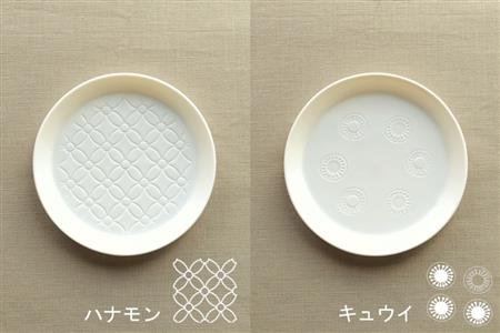 【美濃焼】ラウンドプレート R  4枚セット  フルーレット×キューブ×ハナモン×キュウイ【カネ一古林商店】食器 皿 プレート セット 小皿 ケーキ皿 取り皿 ホワイト 白 シンプル かわいい おしゃれ 美濃焼 日本製 ギフト プレゼント 贈り物 のし対応 レンジ対応 食洗機対応 送料無料 [MEG028]