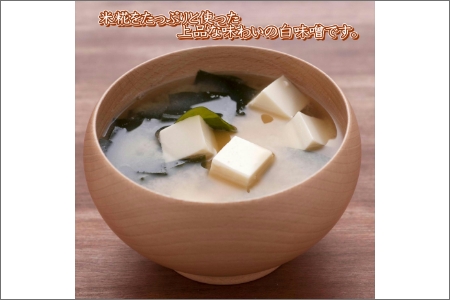 【1024-5】野尻さしみ醤油・天田屋白味噌セット