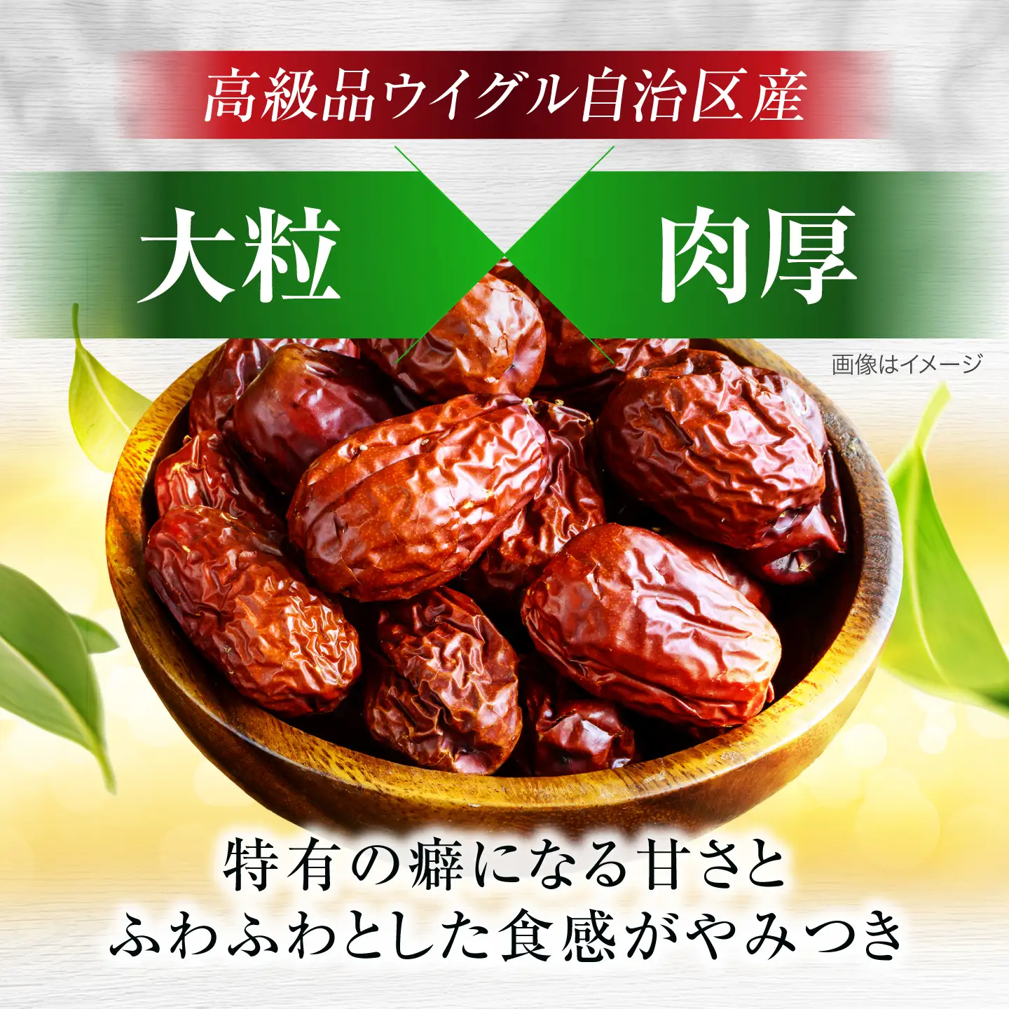 【3回定期便】生乾燥なつめ 中パック295g【多々楽達屋】厳選 濃厚 砂糖不使用 果物 棗 おつまみ おやつ お菓子 製菓材料 間食 食べやすい ヘルシー 体にいい 健康 腸活 おいしい ドライフルーツ たたらちや tataratiya 送料無料  [MAD043]