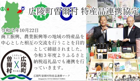 【広陵町×曽爾村連携返礼品】広陵町産トレッキングソックスと曽爾村お亀の湯入浴券 曽爾高原散策セット /// くつした 靴下 ソックス トレッキング 温泉 入浴券 セット ぽかぽか 奈良県 広陵町 曽爾村