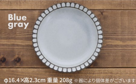 【美濃焼】プレート S 16.5cm Lienリヤン 8点セット 4色各2点ずつ【EAST table】[MBS082]
