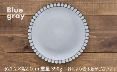 【美濃焼】プレート M 22cm Lienリヤン 8点セット 4色各2点ずつ【EAST table】[MBS083]