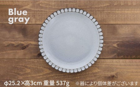 【美濃焼】プレート L 25cm Lienリヤン 4点セット 4色各1点ずつ【EAST table】[MBS084]