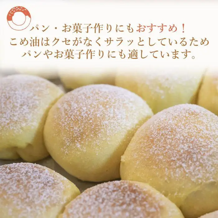 【大人気】【国産】こめ油　1500g×10本【MS91】食用 こめあぶら