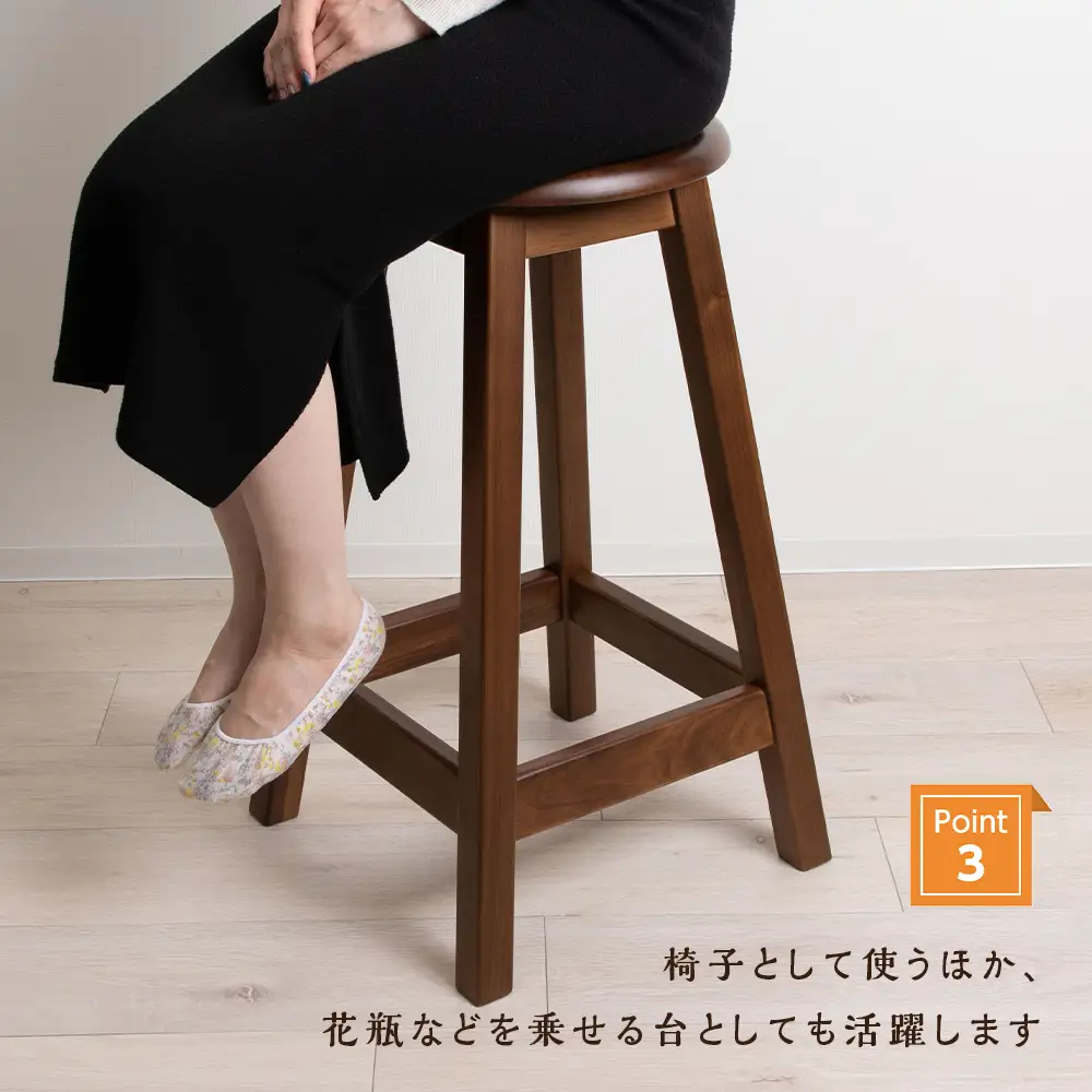 木製スツールのおもてなし（大)・BW材＜松田工芸＞