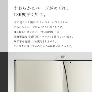 HONcept ドレス生地 ノートブック 衣装 オーシャングリーン 織物 ノート