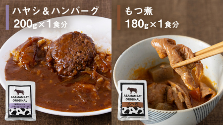 嬬恋の恵みレトルトセット 10種 11食分 [AH008tu]