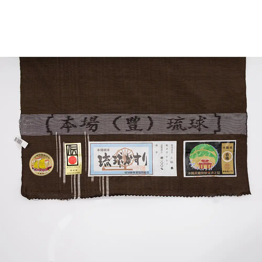 【受注生産：納期4ヶ月～6ヶ月】琉球絣（着尺）　チョーバンカサビー