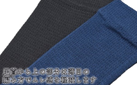 5本指ソックス　紳士用4足セット　ネイビー&ブラック　各2足/// くつした 靴下 ソックス くつ下 シンプル おしゃれ ビジネス 紳士 男性 メンズ 5本指 日本製 奈良県 広陵町