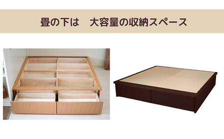 畳ユニット2畳 和 癒し 安らぎ おすすめ 人気 厳選 袋井市 インテリア 和の空間 リビング フローリング 天然木 高級感 大容量 収納力 優れた商品  ダーク