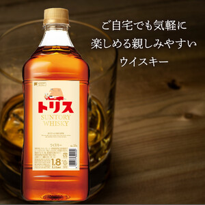 日本ウイスキー (サントリー)① サントリー トリスウイスキー 1.8リットル×1本 | ウイスキー お酒