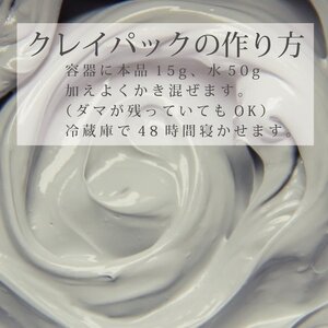 フロークレイ　バス＆パック　540g　18回分　エプソムソルト　クレイ　　パック　セット　ギフト　母の日　クリスマスプレゼント　ボディケア　ボディケア　ボディケア