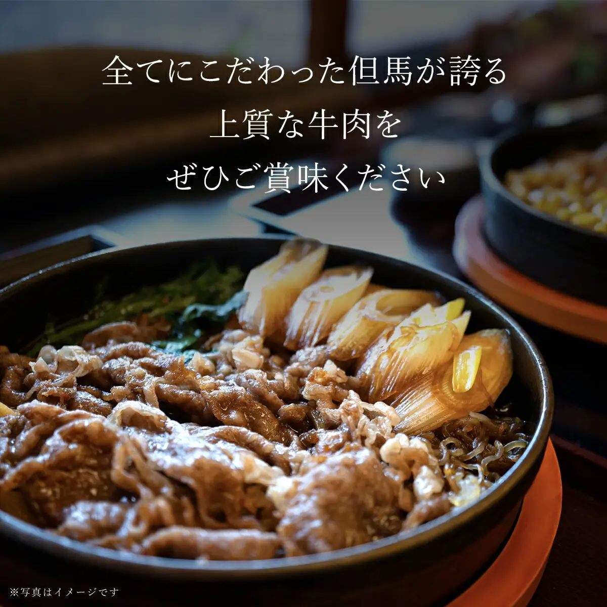 但馬玄(R) ロース・バラ切落し 500g AS26E4