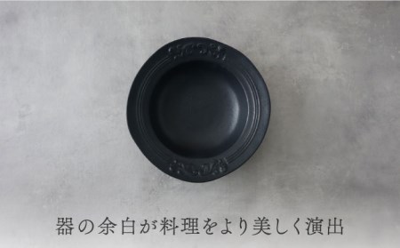 【美濃焼】Noble-ノーブル- 食器 4点セット（エレガントブラック）【Felice-フェリーチェ-藤田陶器】小皿 薬味皿 パスタ皿 ケーキ皿 取り皿 スープボウル 写真映え おしゃれ [MBX047]