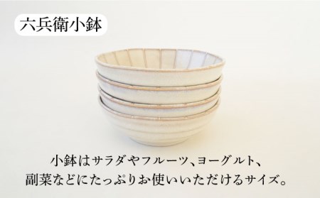 【美濃焼】窯変粉引十草 ボウル・プレート セット 8点【株式会社カクニ】食器 ホワイト 丼 カレー パスタ セット 家族 おもてなし 美濃焼 日本製 おしゃれ レンジ対応 食洗機対応 送料無料[MEF003]