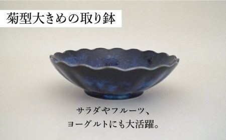 【美濃焼】紺碧 菊型パスタ皿×4枚・大きめの取り鉢×4枚 計8枚セット【株式会社カクニ】食器 青  器 セット 家族 おもてなし 美濃焼 日本製 おしゃれ レンジ対応 食洗機対応 送料無料[MEF008]
