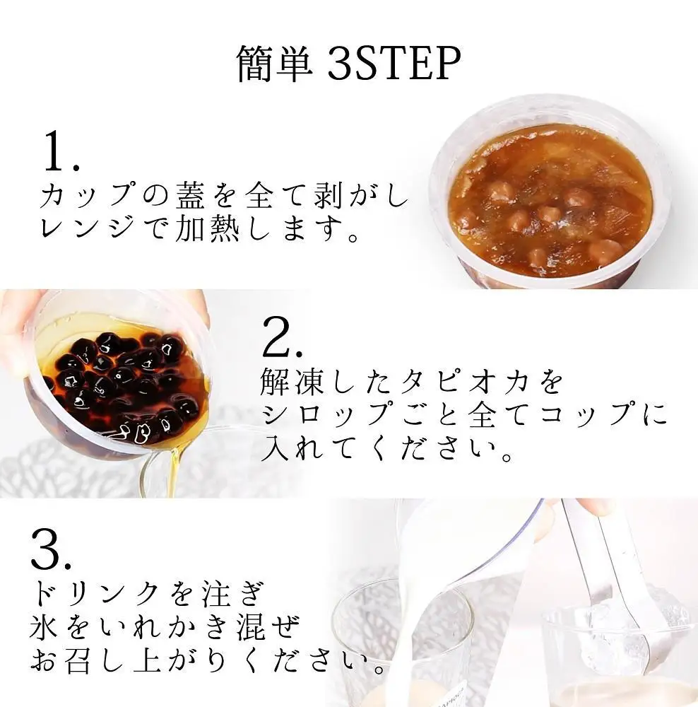 おうちでタピオカドリンク8杯入【いちご、マンゴー】＜福岡市製造＞
