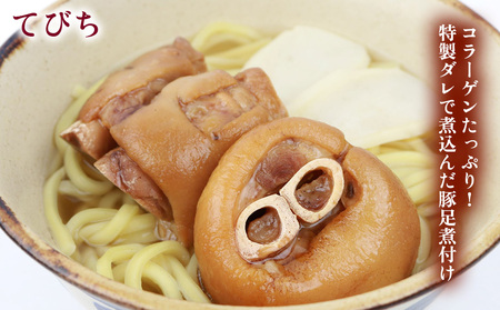 沖縄そば＆軟骨ソーキそばセット 生麺4食と琉球伝統の味3品（ラフテー、テビチ、ソーキ付き） 