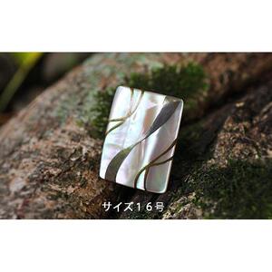 夜光貝を素材にした「リング」貝工房かざはな【RS-9】