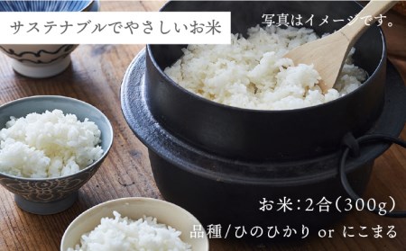 【波佐見焼】八三三米（2合） くらわんかセット くらわんか碗 茶碗 箸置き セット 食器 皿 【天龍製陶所】【波佐見陶磁器工業協同組合】 [ZD25] 波佐見焼