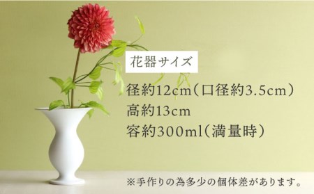 【波佐見焼】オリジナル 花器「あさがお 大（白磁）」と季節の ドライフラワー のセット【Atelier Bisque × 花西海 】[JF03]  波佐見焼