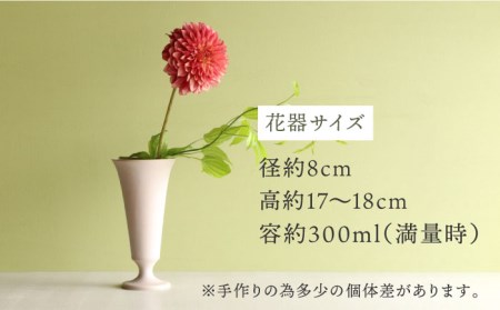 【波佐見焼】オリジナル 花器「リリー大（ピンクベージュ）」と季節の ドライフラワー のセット【Atelier Bisque × 花西海 】[JF05]  波佐見焼