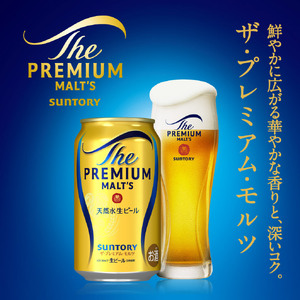【定期便】サントリープレミアムモルツ350ml缶　24本入【プレモル】6回お届け ※沖縄・離島配送不可