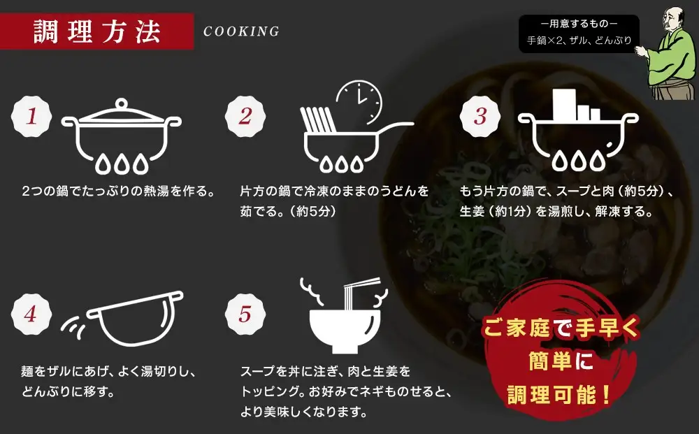 【選べる3食入り・5食入り】『博多名物 元祖肉肉うどん』冷凍肉肉うどん | 送料無料 食品 食べ物 うどん 麺 ふるさと納税 福岡 お土産 土産 手土産 博多 ご当地 お取り寄せグルメ 3食 5食 冷凍 うどん ギフト プレゼント 贈り物 福岡県 福岡市