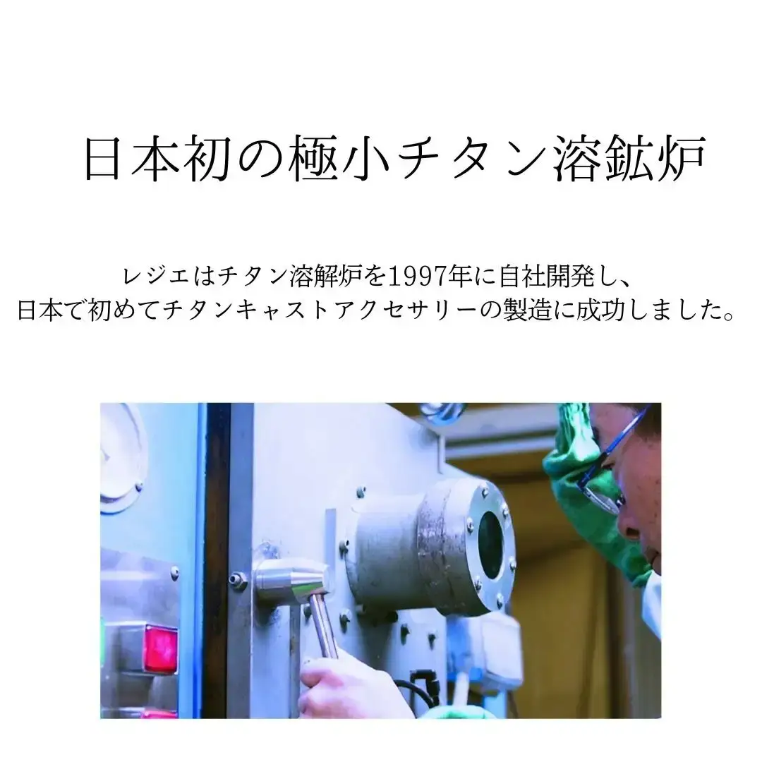 純チタン ネックレス 50cm 花玉(ハナダマ) 赤 チタン [leger（レジエ）]【050P001】
