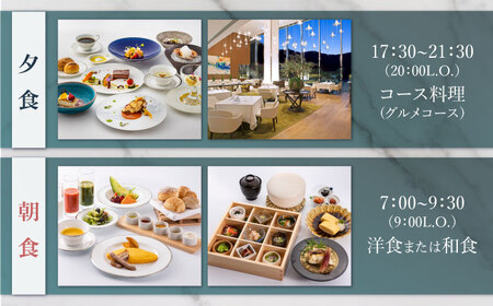オリーブベイ ホテル ペア宿泊券（1泊2食付き）[CAU005]＜オリーブベイホテル＞ ホテル 宿泊 高級
