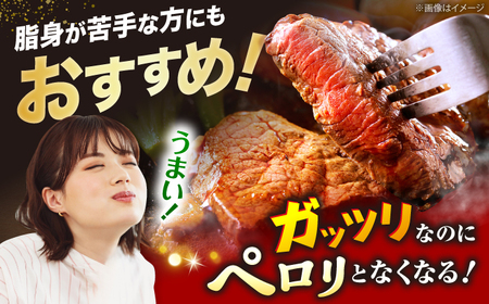 長崎和牛 モモステーキ 約300g [CBA015] ステーキ