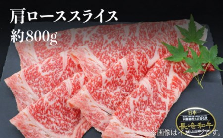 長崎和牛 すき焼き 3種セット計2.3kg＜株式会社 黒牛＞ [CBA108] すき焼き