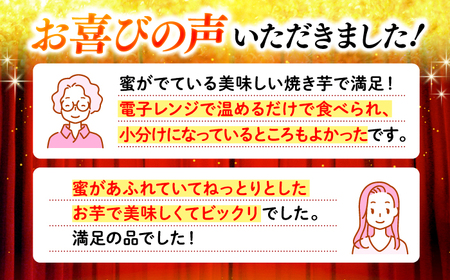 紅はるか焼き芋 約2kg CDA012 焼き芋