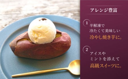 3回定期便 紅はるか 焼き芋 2kg  CDA038 焼き芋 さつまいも 冷凍