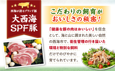 SPF豚 国産豚 2種 計1.2kg 焼肉 しゃぶしゃぶ [CEK034] 国産豚 しゃぶしゃぶ 訳あり