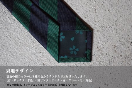 【Hadashin】シルクネクタイ（ブラウン）【405　2段縞】 ネクタイ シルク プレゼント フォーマル ビジネス
