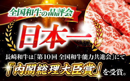 12回定期便 長崎和牛 すき焼き 計12kg＜大西海ファーム＞ [CEK108] すき焼き 牛肉すき焼き 和牛すき焼き